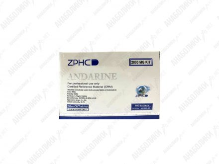 ANDARINE S4 100tab 20mg/tab ZPHC